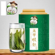 茶叶绿茶太平猴魁260g