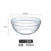 亚克力沙拉碗透明圆形蔬菜打蛋料理碗塑料PC茶水盆洗手盅餐厅商用(14cm圆碗（600ml）不是玻璃)