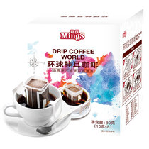铭氏精品挂耳咖啡粉10g*8包 8口味原产地咖啡豆研磨 手冲滴漏式黑咖啡粉