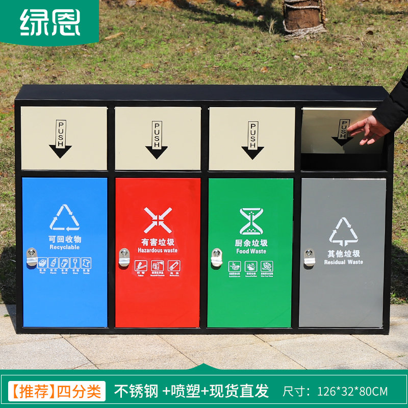 蓝丽雅其他垃圾收纳