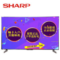 夏普(SHARP)LCD-60UF30A 60英寸 4K超高清 智能电视 日本原装X超晶面板 内置双天线WIFI