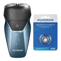 飞科FLYCO智能全身水洗双刀头即插即用Type-cUSB一小时快速充电剃FS889-1便携袋（宝石蓝，飞科剃须刀）(配单刀头)