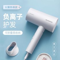 吹风机家用大功率负离子折叠护发电吹风机宿舍学生网红风筒7yb(白色)