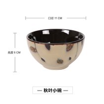 陶瓷碗家用单个复古彩色手绘中式饭碗创意个性精致釉下彩微波餐具(秋叶小碗 默认版本)