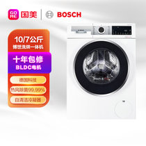 博世(Bosch)WJUM45000W白 10kg BLDC变频电机 大容量洗烘一体 自动除渍