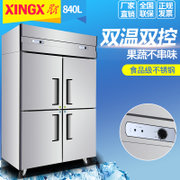 星星（XingXing）840升商用冰柜 立式四门 双温厨房不锈钢冷柜(BCD-840E)