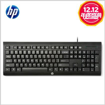惠普(HP) 睿豹USB有线键盘 笔记本台式电脑商务办公游戏键盘