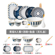 碗碟套装家用日式陶瓷碗盘餐具创意网红碗筷双耳带盖汤碗餐盘组合(青窑--4人餐A款 默认版本)