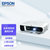 爱普生（EPSON）CB-FH52办公超高清会议室办公室便携式投影机4000流明支架+安装+100英寸幕布/GM（对公陕交）