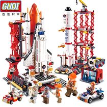 古迪拼装积木火箭航天飞机模型兼容乐高拼插积木玩具3-6-10岁男孩(蓝色2)