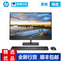 惠普（HP）战60 高性能微边框游戏娱乐商用商务办公一体机电脑 八代酷睿 内置WiFi蓝牙 四年上门 Win10(【23.8英寸】i3-8100T R530 2G独显 4G内存 1T硬盘)