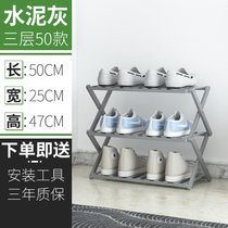 竹咏汇  楠竹折叠鞋架子 防尘家用鞋架 置物架多层 简易门口小储柜子宿舍收纳神器折叠经济型(120cm古檀木色)