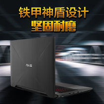 华硕（ASUS）ZX/FZ/FX63VD7300/7700 15.6英寸 Intel 酷睿i5/i7金属游戏本(火陨冰魂（黑） i7-7700HQ)