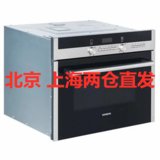 西门子（SIEMENS）HB84H540W微波炉烤箱