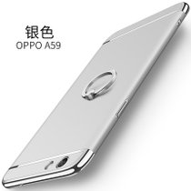 OPPO A59手机壳 oppoa59保护套 a59m a59s手机保护壳套  个性创意磨砂防摔硬壳男女款+一体指环支架(图6)