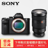 索尼（SONY）ILCE-7M2微单相机A7II A7M2微单套机（含FE 24-70mm F2.8 GM镜头）(黑色 官方标配)
