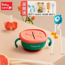 吸管碗喝汤bbc零辅食碗宝宝三合一婴儿专用吸盘儿童餐具7xy(雀湖绿+塔斯曼蓝训练筷（叉勺围E)