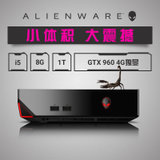 外星人(Alienware)阿尔法Alpha R2 ALWAR-4528B 4G独显游戏台式电脑主机 黑色(i5/8G/1T/4G独显)