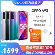OPPO A93 大内存 大电池 4800万三摄 新款拍照5G全网通手机 OPPO手机官方旗舰店oppoa93(雅银 中国大陆)