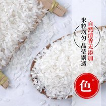 掌中禾东北长粒香大米/五常稻花香大米/长粒香大米/五常大米 10斤(5kg五常稻花香大米)