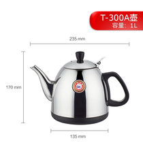 KAMJOVE/金灶 电热水壶煮水壶304不锈钢煮水壶茶艺炉配件原厂配件(T-300A壶)