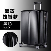 时尚拉杆箱行李箱铝合金铝框拉杆箱定制20寸登机箱密码箱包旅行箱(633拉链款/星耀黑 26寸)