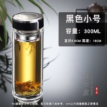 双层玻璃杯过滤便携透明水杯女礼品男logo茶杯子防漏批发印字定制(小号300ML-黑)