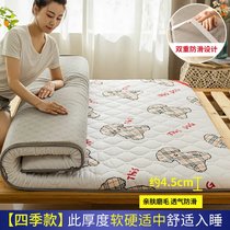 床垫软垫家用海绵垫宿舍学生单人租房专用褥子榻榻米地铺睡垫(四方格-可爱狗)