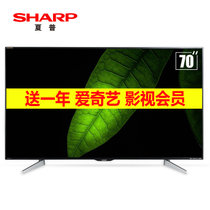 夏普（SHARP）LCD-70SU665A 70英寸 日本原装液晶面板 4K超高清 智能液晶电视（送爱奇艺会员一年）