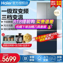 海尔（Haier）冰箱多门对开门一级变频干湿分储家用大容量412L风冷无霜净味钢化玻璃面板节能净味(钛灰 BCD-412WDCEU1)