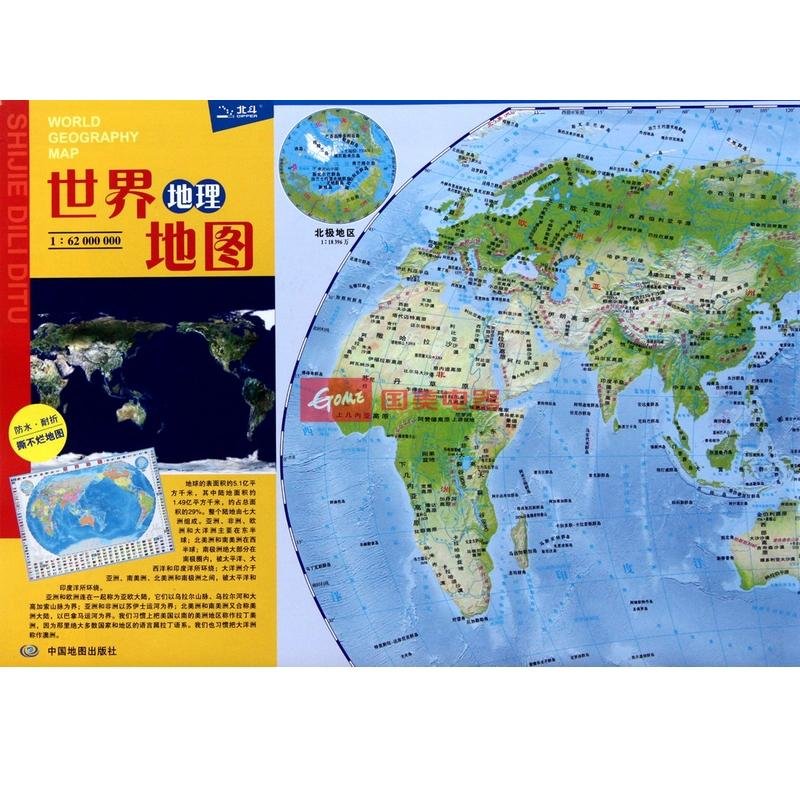 请注意:实际产品会因为批次的不同可能与网站的图片