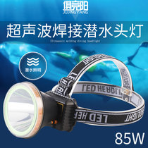 俱竞阳JY-1182头戴式LED强光充电锂电超声波防水潜水超亮水下专业夜潜头灯