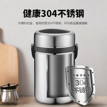 苏泊尔 SUPOR 304不锈钢保温饭盒 2.5L大容量保温桶提锅 多层便携成人学生便当盒汤盒餐盒KF25A1(默认)
