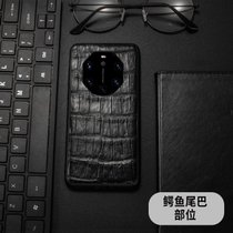 【真鳄鱼皮】乐蔻华为保时捷手机壳mate40rs限量版***全包商务时尚***奢华手工定制防摔保护套硬壳Mate40RS保时(Mate40RS保时捷【鳄鱼尾巴】 默认版本)