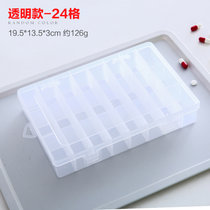 塑料分格透明收纳盒便携迷你分类整理药盒子一周饰品首饰盒小药盒(24格 默认版本)