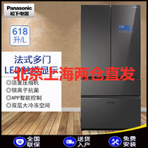 松下（Panasonic）NR-W620TF-XM 618L家用APP智能控制 银离子装置 法式多门冰箱