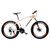 forever自行车 CF850型森林狼 26吋21速 破风高刀圈  双碟刹   山地自行车(白橙色)
