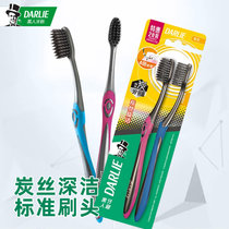 黑人牙刷炭丝旋洁软毛 2支/4支/6支组合任选 0.01纤丝洁刷毛备长炭螺旋刷毛 成人学生情侣(2支（颜色随机）)