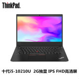 联想ThinkPad E14 3CCD 14英寸轻薄便携商务笔记本电脑十代i5-10210U 2G独显 FHD高清屏(8G/128G固态+1T机械/标配)