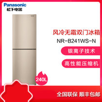 Panasonic/松下  NR-B241WS-N 240升家用二门风冷无霜冰箱 银离子磨砂金