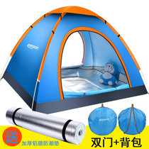 凯速 手抛帐篷HA150全自动帐篷2-3人帐篷便携可折叠户外野营装备蓝色200*150*110CM(蓝色)