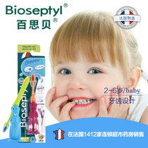 百思贝儿童护齿软毛牙刷卡通折叠弹性软毛保护乳牙婴幼儿2-6岁(绿杆红柄)