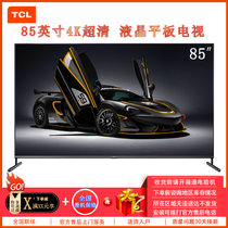 TCL 85Q6 85英寸高色域超级巨幕 超清4KHDR全面屏 2+16G配置 人工智能电视（黑色）
