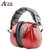 华特7402隔音耳罩红色舒适折叠降噪耳机学习睡觉射击工业降噪防护(红色)