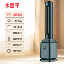 志高（CHIGO） 遥控塔式精选取暖器 暖风机 电暖器 电暖气ZNB-200E(Y)(绿色 遥控)