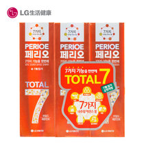 韩国LG倍瑞傲TOTAL7温和护理牙膏120G*3套装