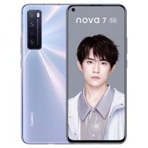 华为 HUAWEI nova7(5G) 8GB+128GB 全网通版 双卡双待 (7号色)