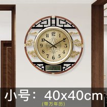 新中式挂钟轻奢客厅静音钟表创意个性大气时钟时尚挂表家用石英钟(20英寸以上 小号 TYK098-1 (带万年历))