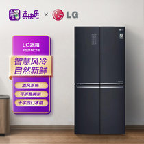LG 530L升十字对开门变频风冷无霜电冰箱 大容量家用双风系0度保鲜 F521MC18曼哈顿午夜