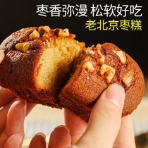 老北京核桃枣糕面包蜜枣泥糕点早餐零食传统糕点特产蛋糕点心